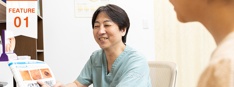 地域のかかりつけ医
